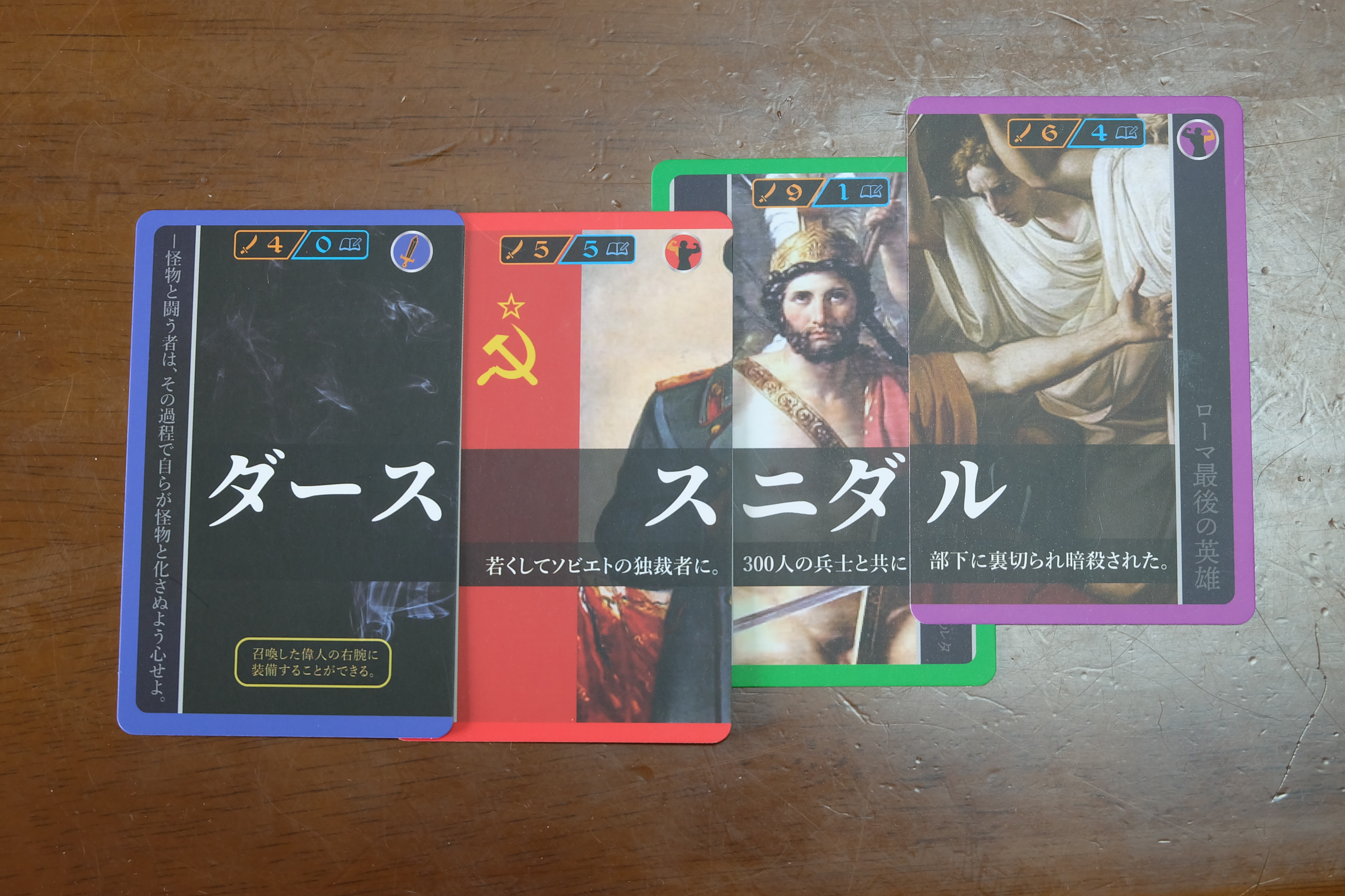 実践_ソクラテスラ