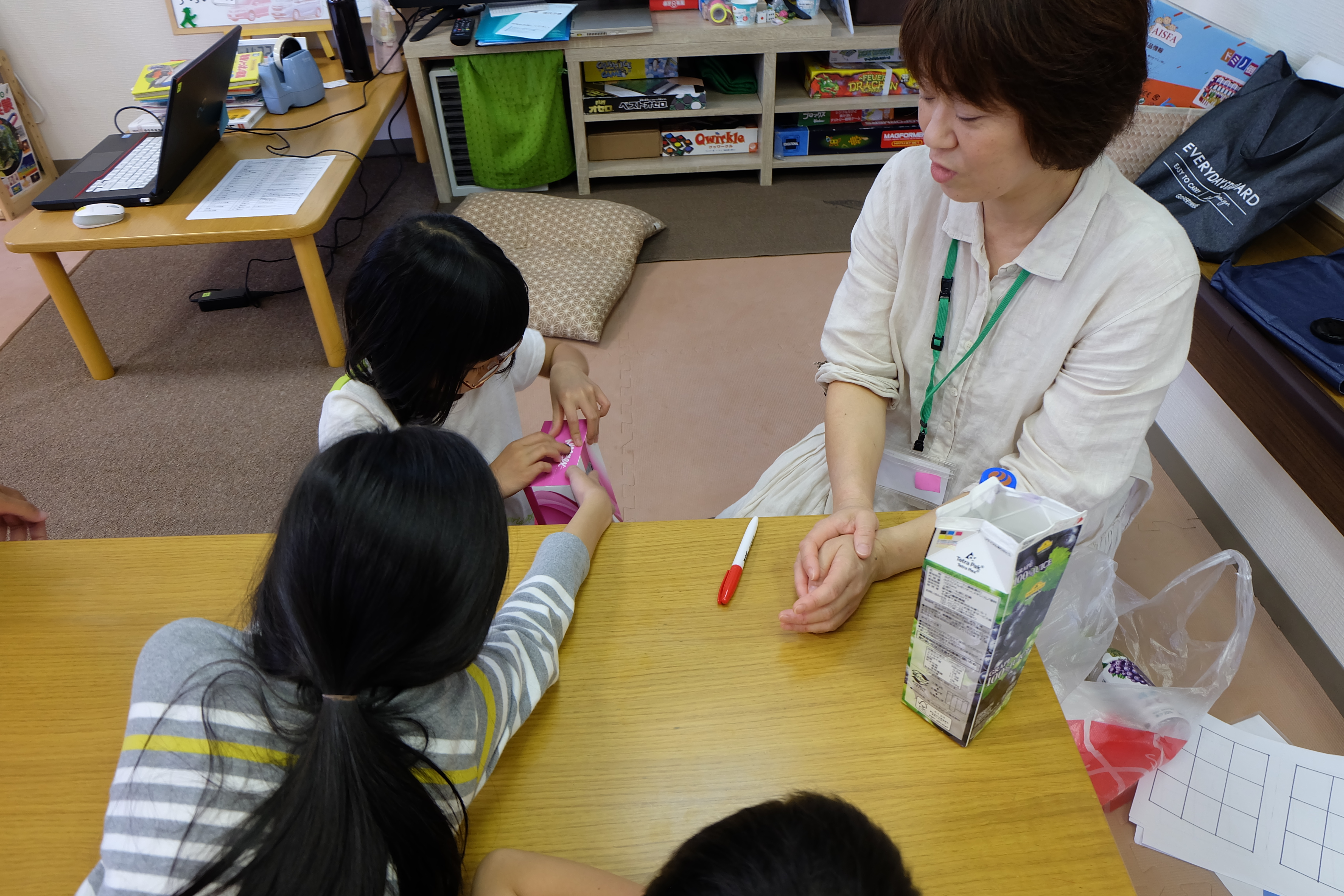 エコ総復習_分別