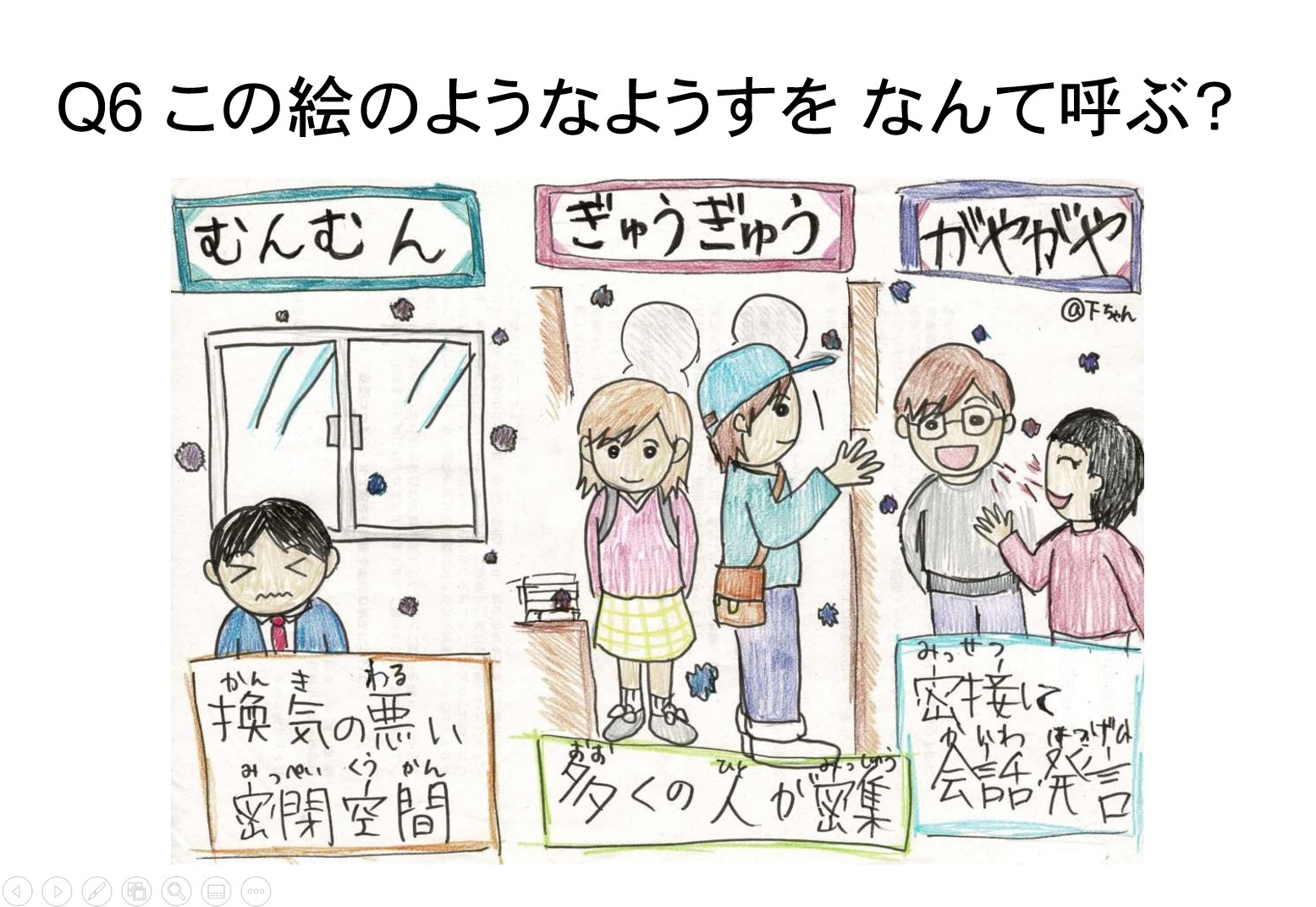 むんぎゅう