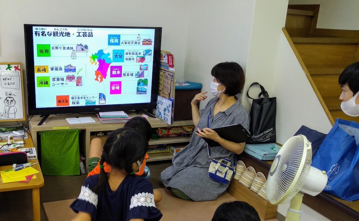 九州沖縄_プレゼン