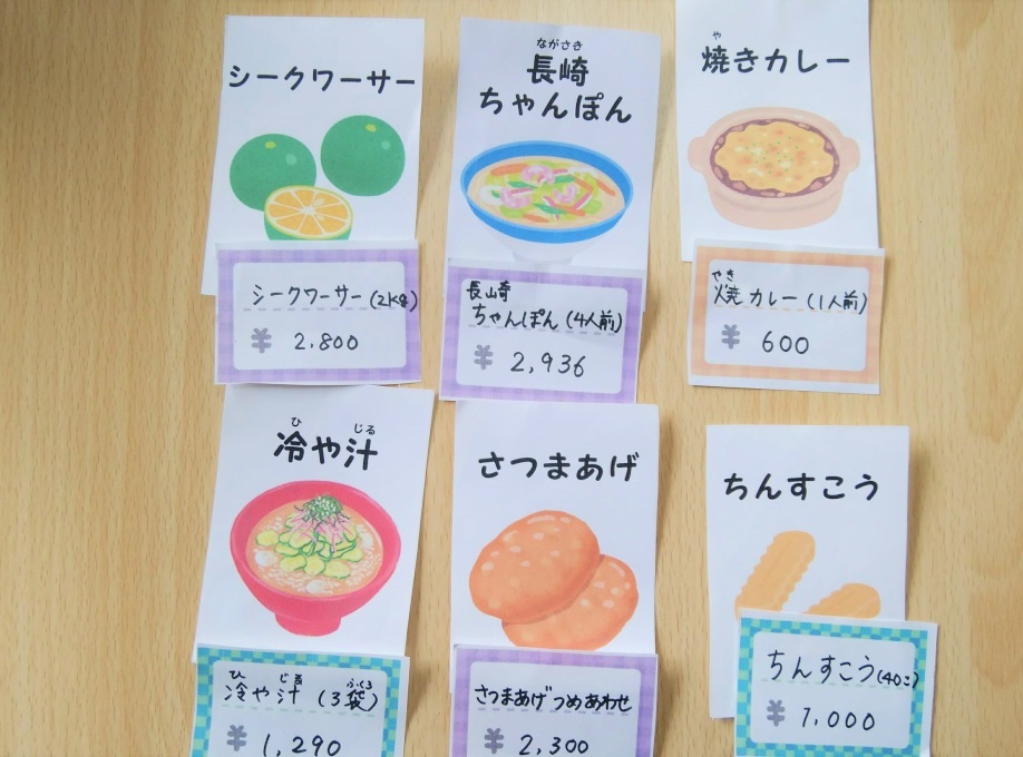 学び_カード
